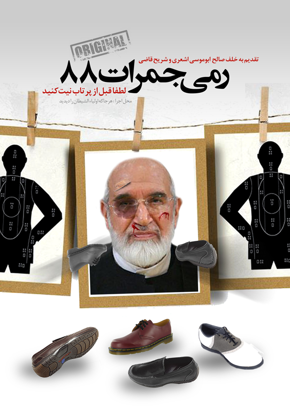 کروبی:به حج بروم ، استقبالی می شود که احمدی نژاد انگشت به دهان می ماند!! 